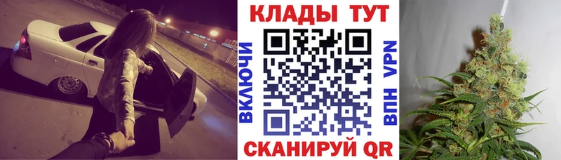 Купить закладку Конопля  МДМА  Гашиш  Вейп ТГК  Меф  Билибино
