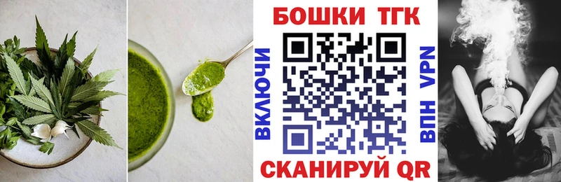 Купить где  Билибино  Canna-Cookies конопля 