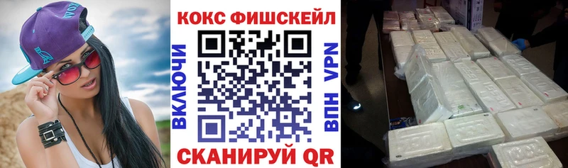 Купить где  Билибино  Кокаин 99% 