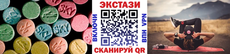 Купить где  Билибино  Экстази 280мг 