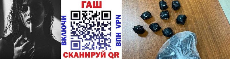ГАШИШ хэш  Купить  Билибино 