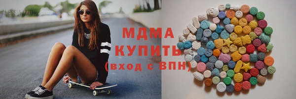 ГАЛЛЮЦИНОГЕННЫЕ ГРИБЫ Карпинск