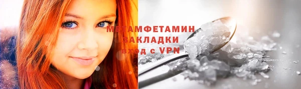 ГАЛЛЮЦИНОГЕННЫЕ ГРИБЫ Карпинск