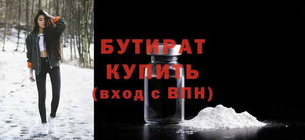 не бодяженный Кинешма