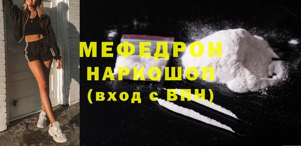 ГАЛЛЮЦИНОГЕННЫЕ ГРИБЫ Карпинск