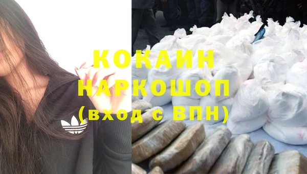 каннабис Касимов
