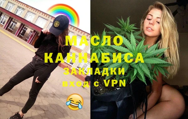 каннабис Касимов