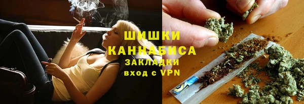 каннабис Касимов