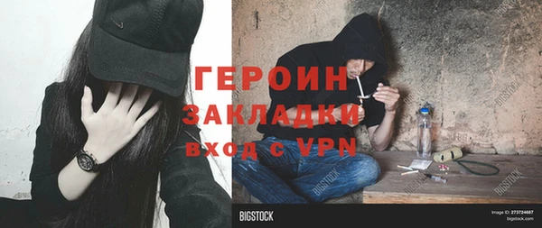 каннабис Касимов