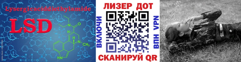 Купить закладки  Билибино  Лсд 25 экстази ecstasy 