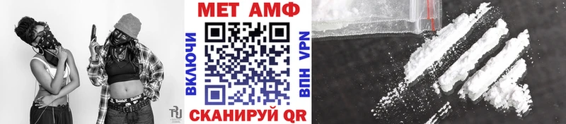 Метамфетамин пудра  Купить где  Билибино 