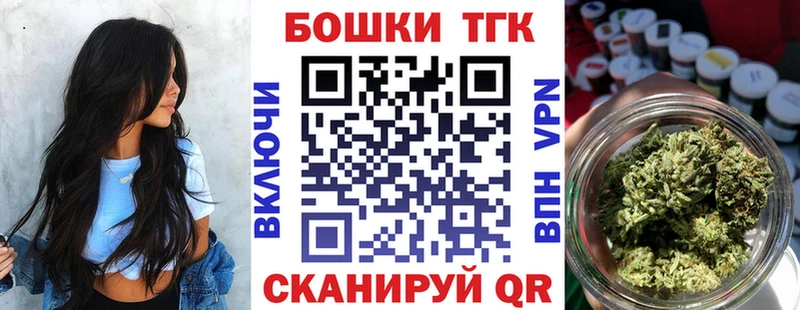 Бошки марихуана гибрид  Купить закладки  Билибино 